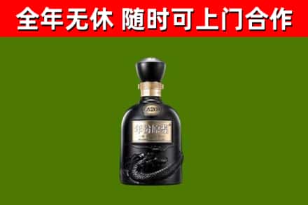 韶关回收古井贡酒